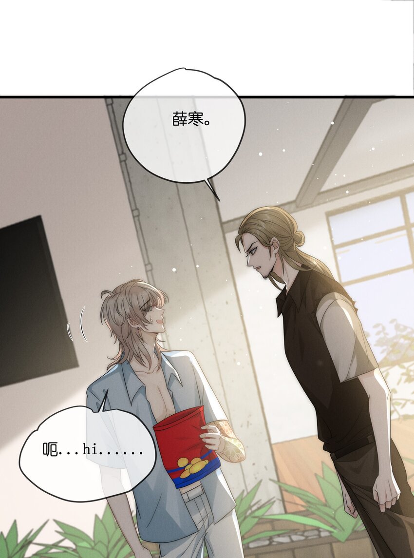 044 发疯15