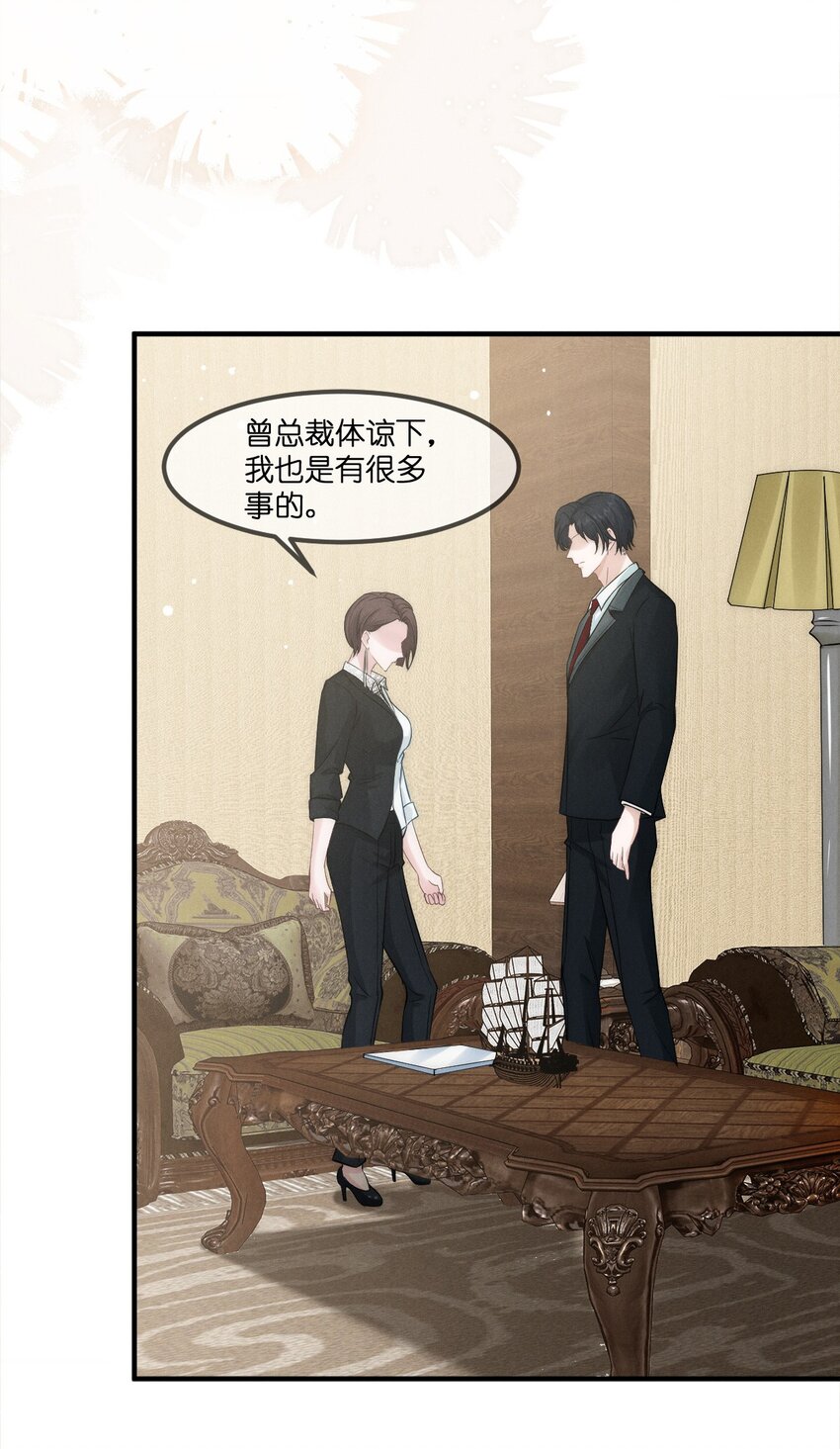 004 池芳38