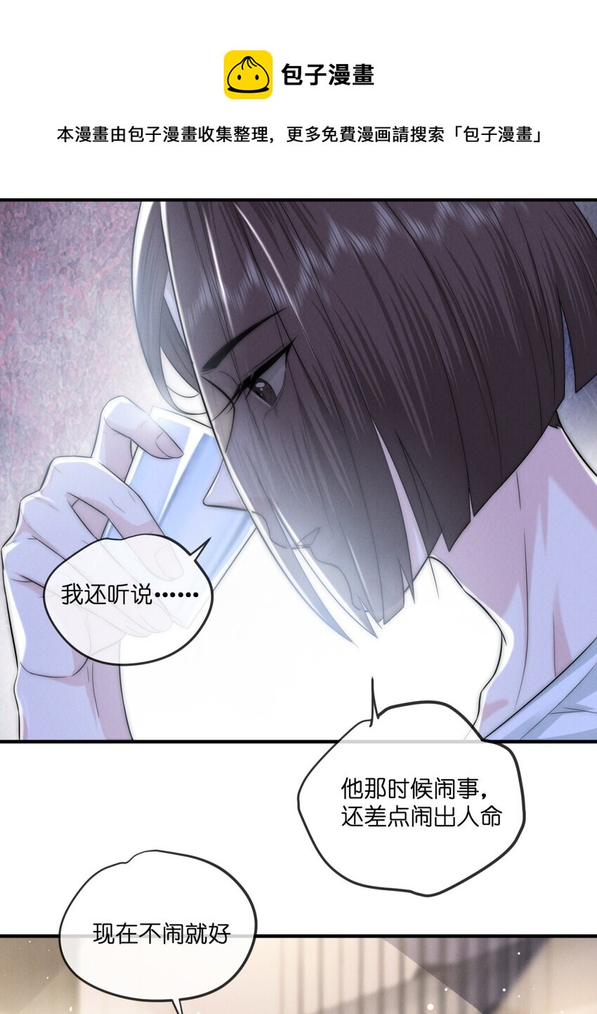 016 怀念28