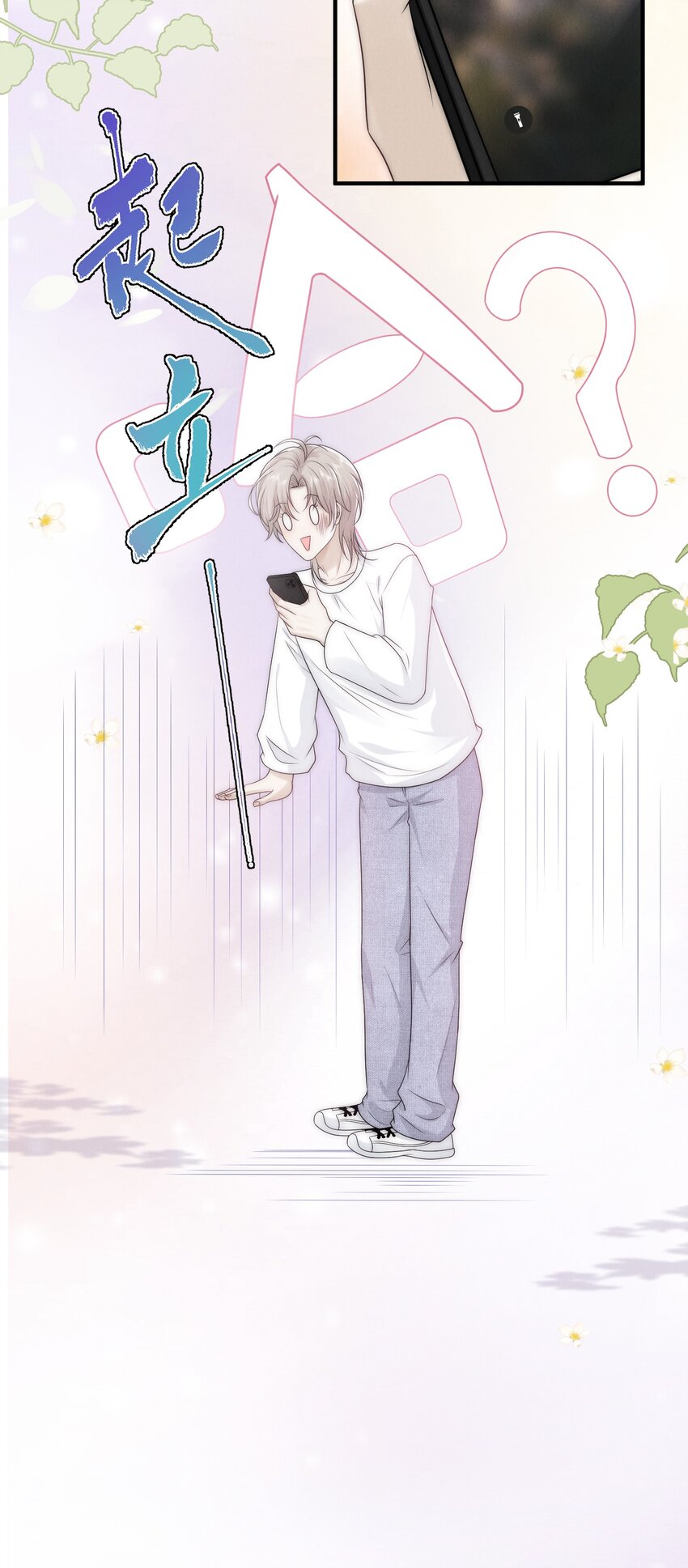 008 相隔29