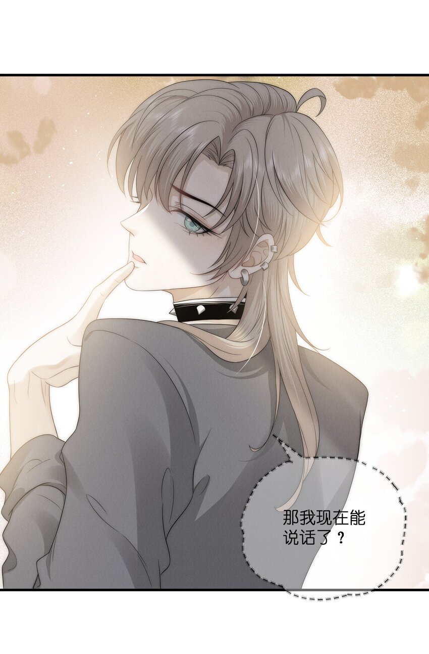023 碰撞29