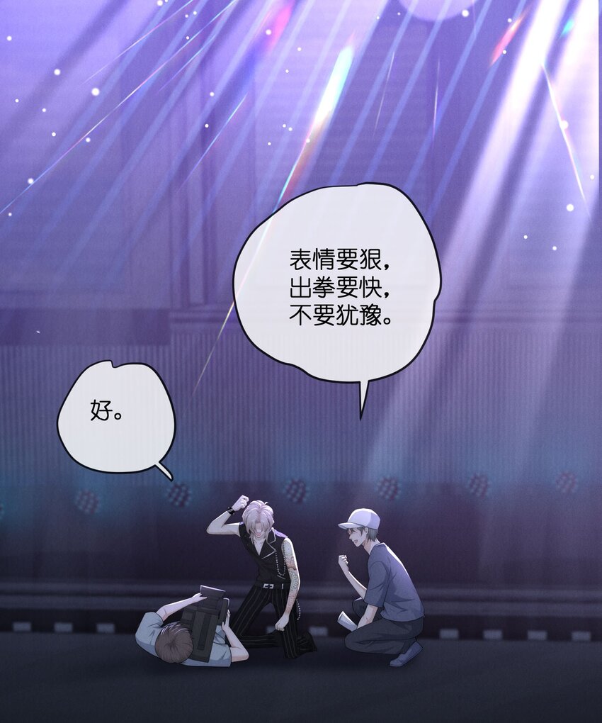 033受伤18