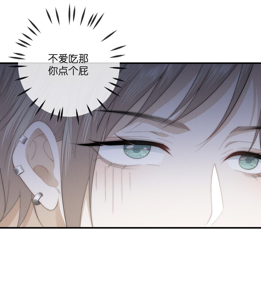 017 佳人30