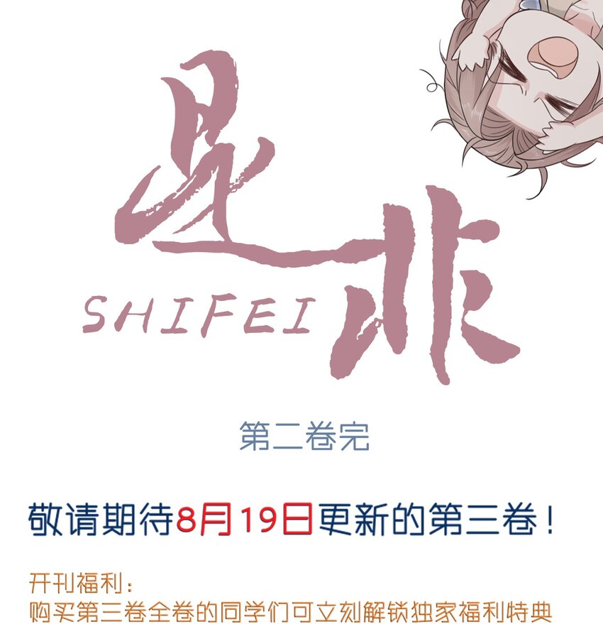 034疯子43