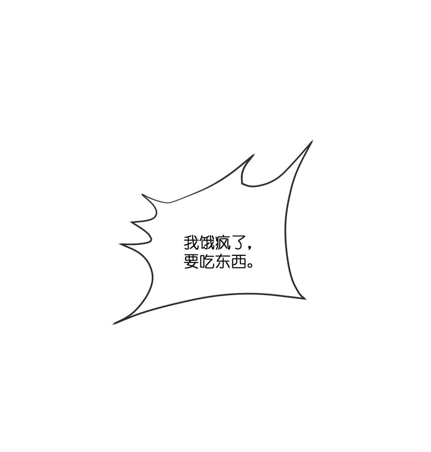 023 碰撞15