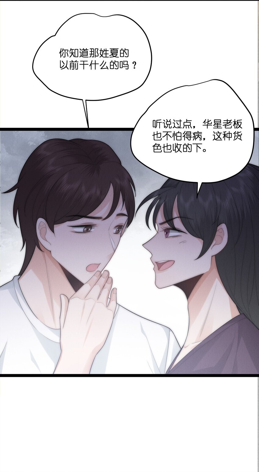 044 发疯31