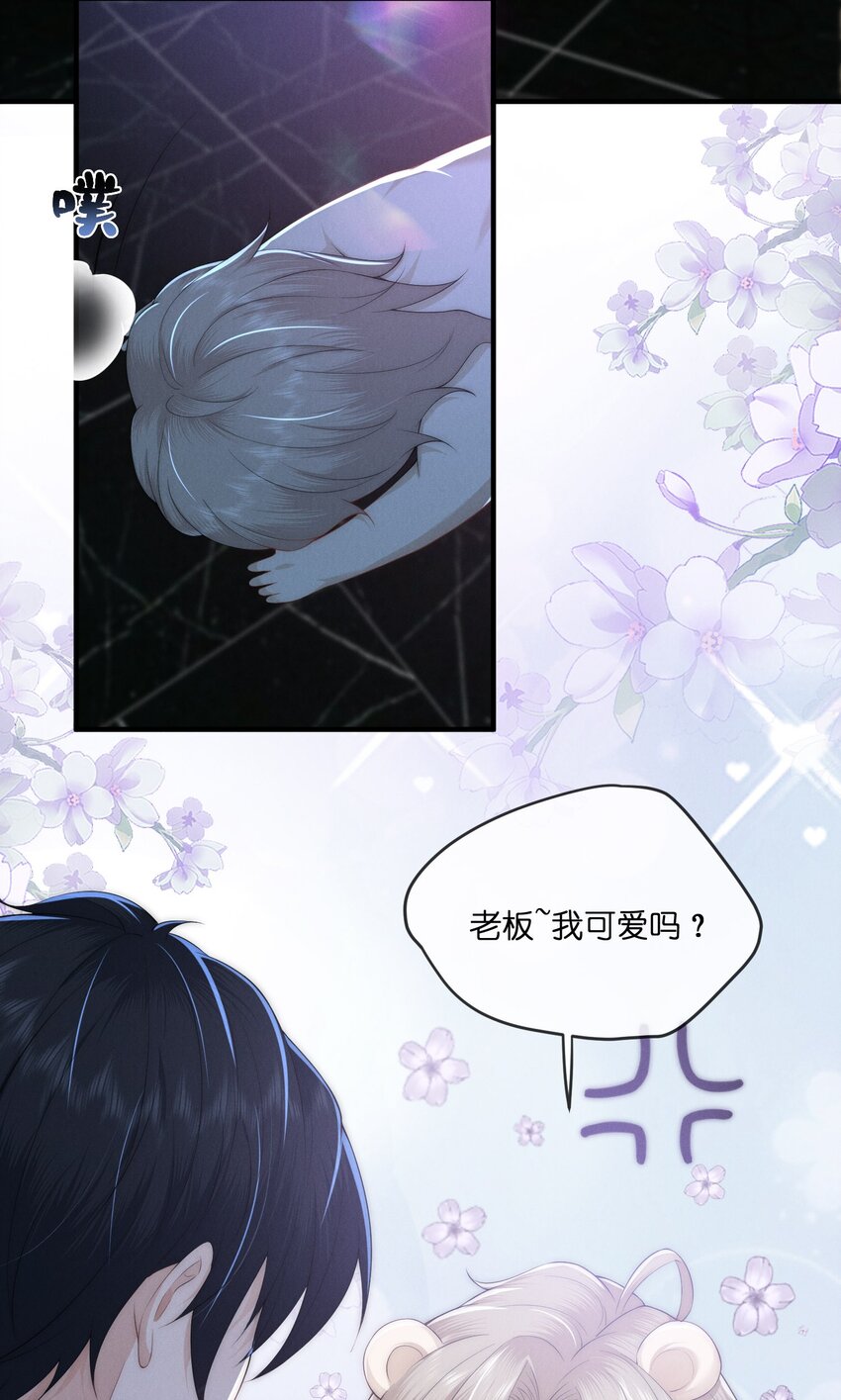 034疯子41