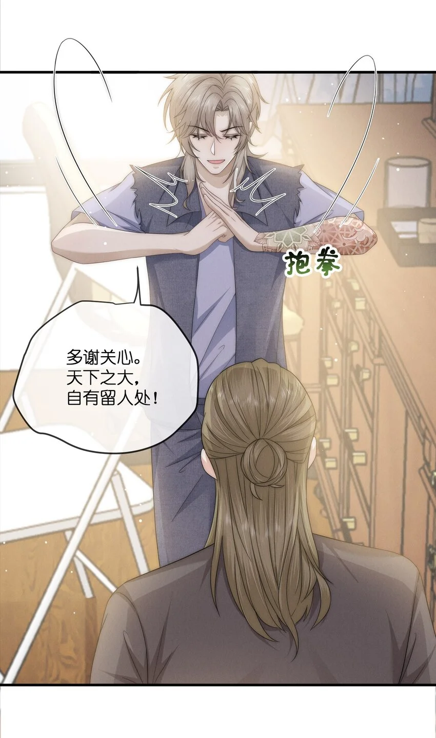 039 订婚17