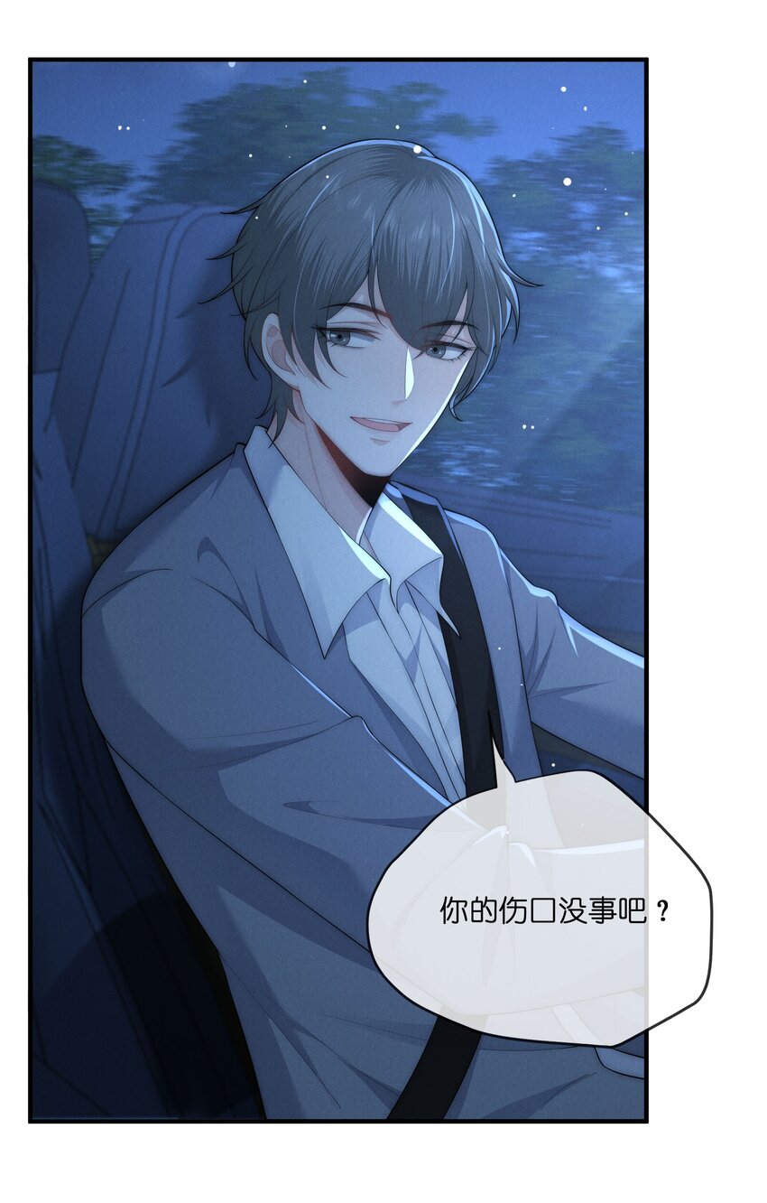 037 不完美32