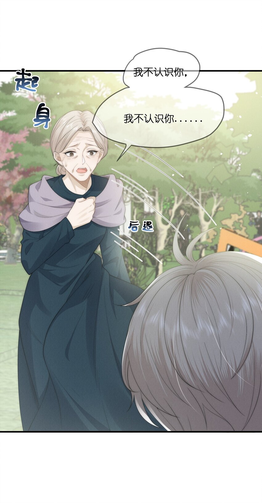 023 碰撞5
