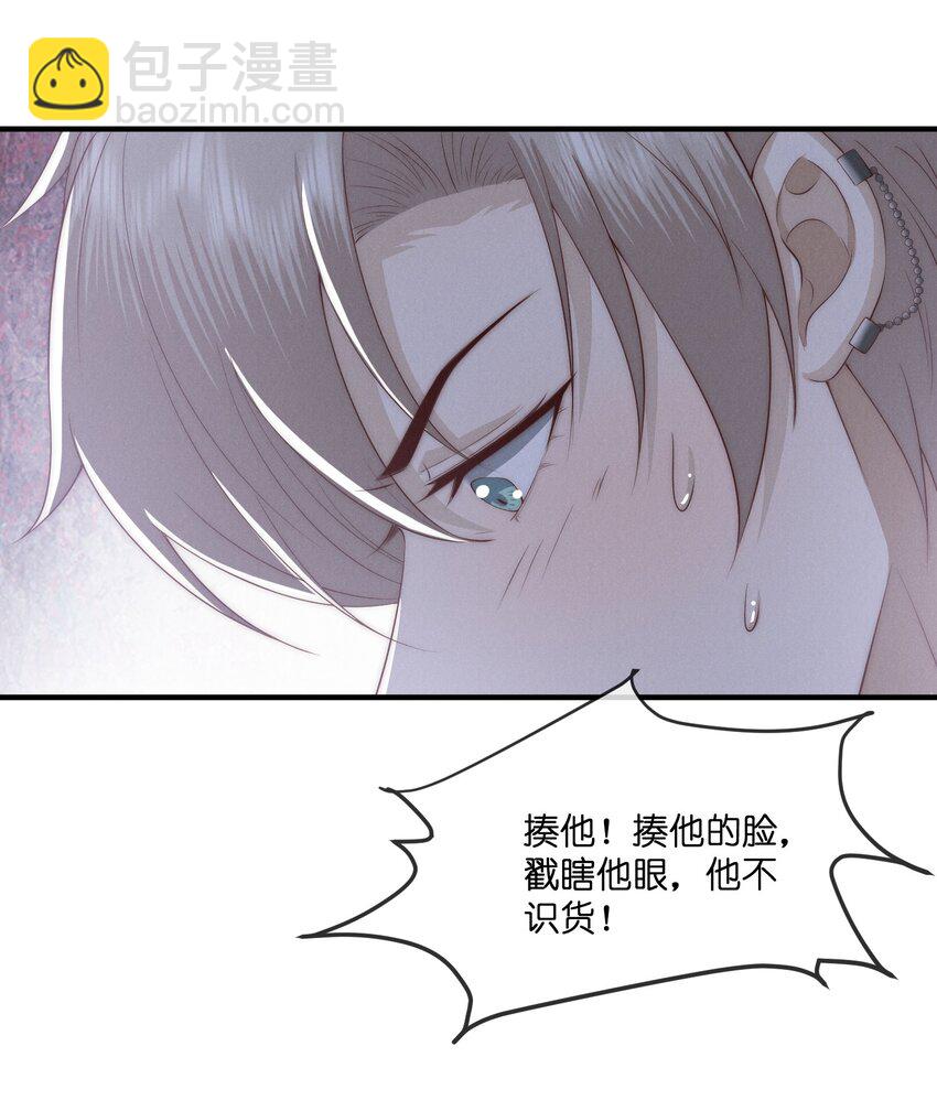 032探班38