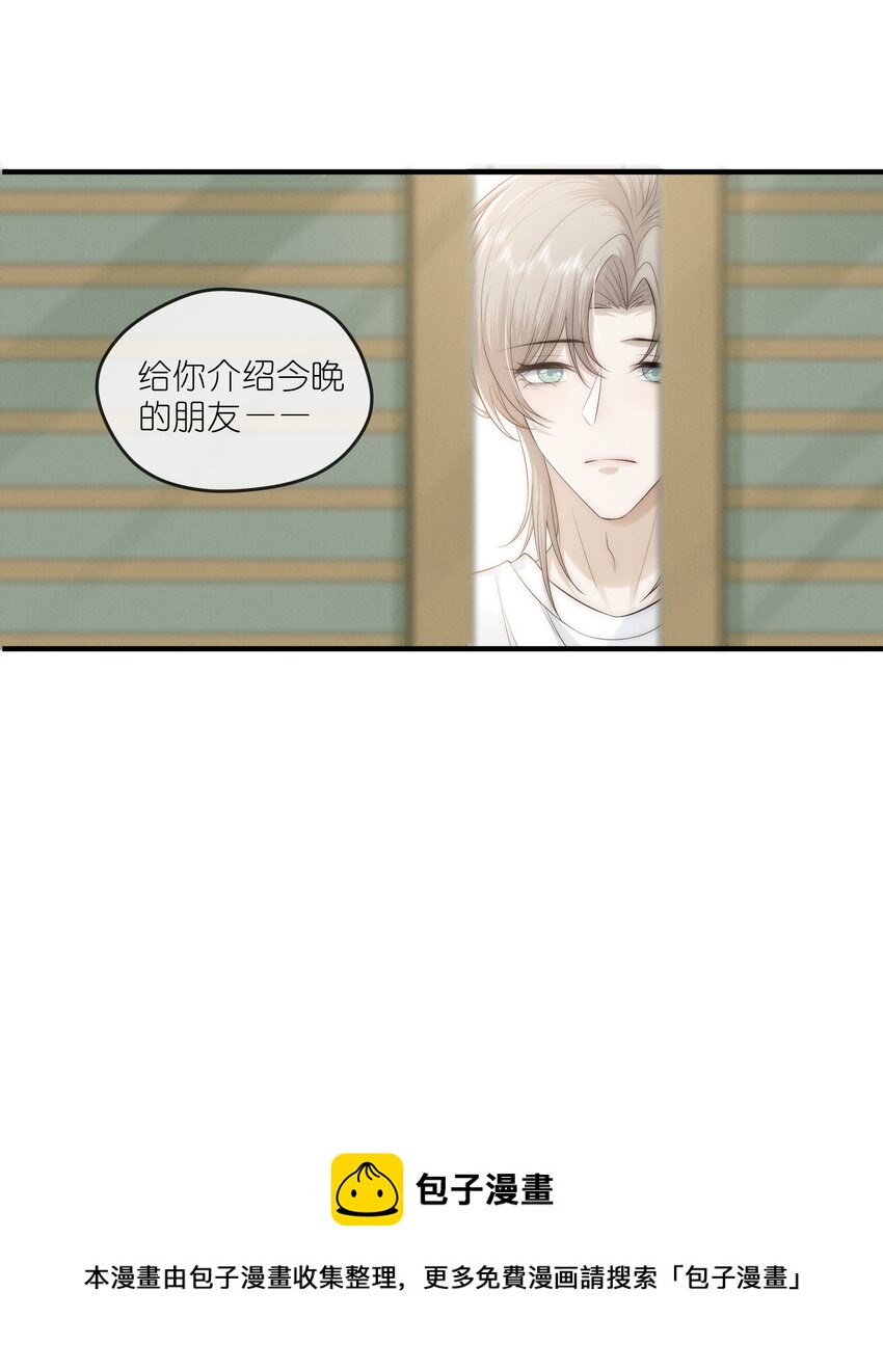 006 叶非52