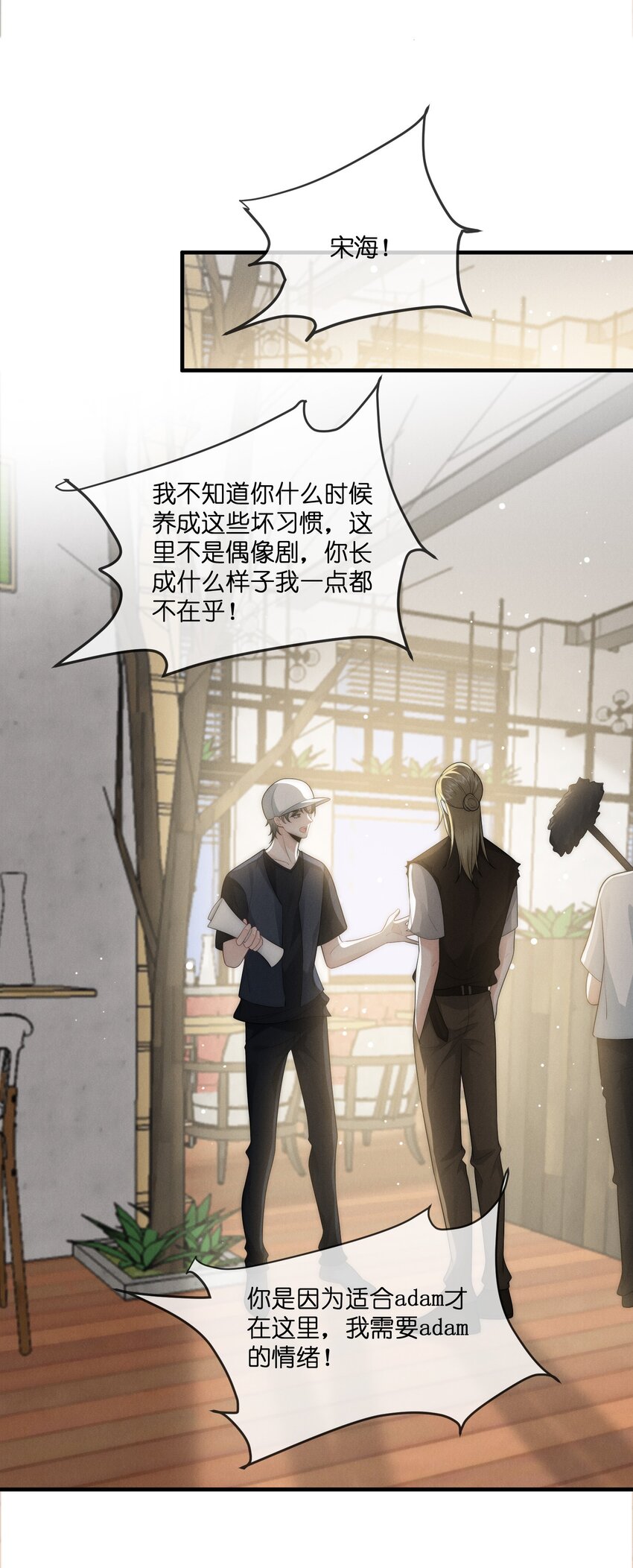 044 发疯9