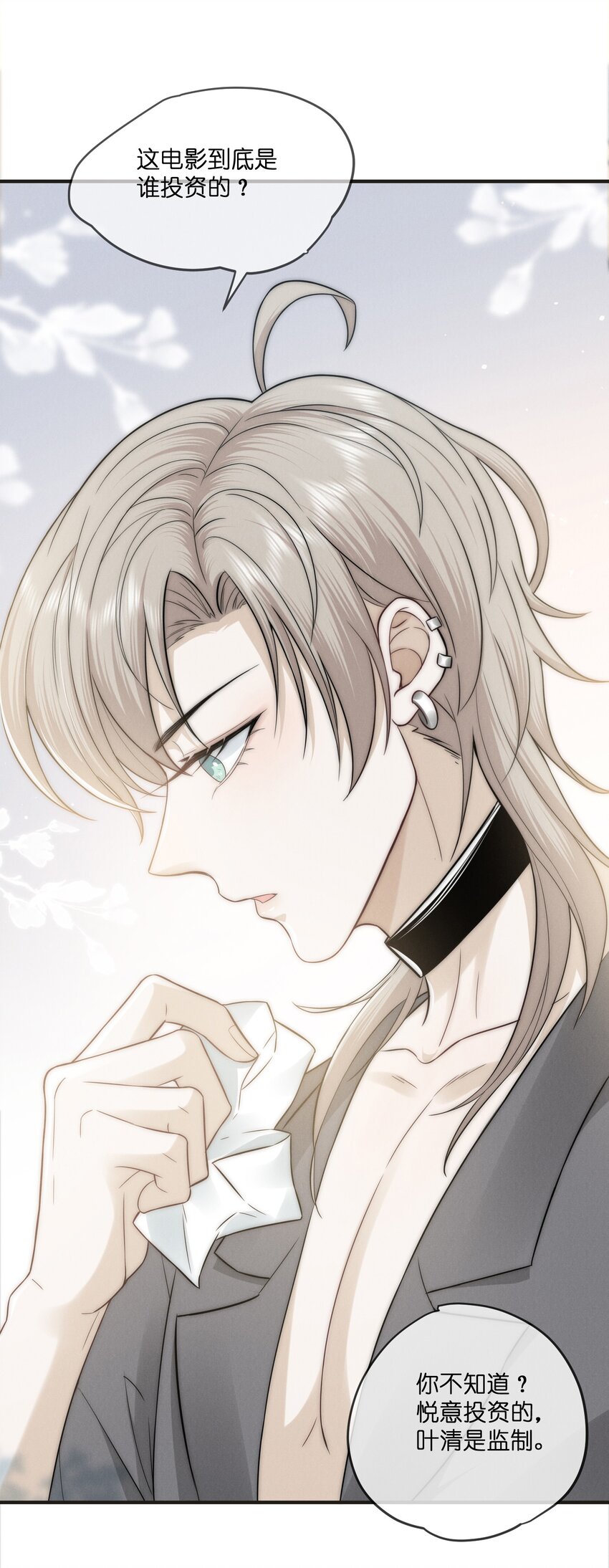 020 前行15