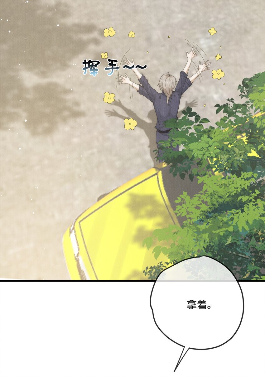 026私奔14