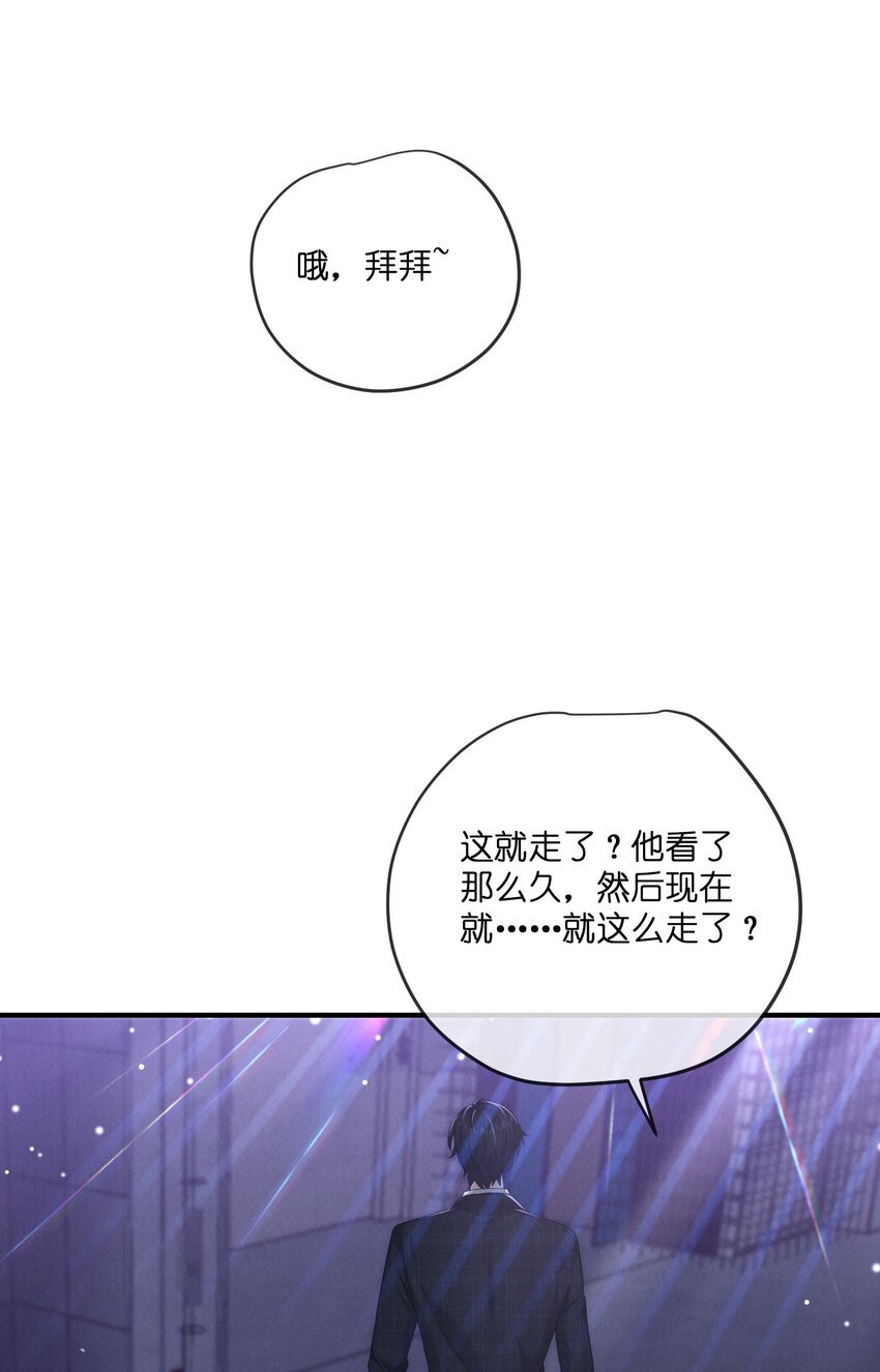 033受伤26