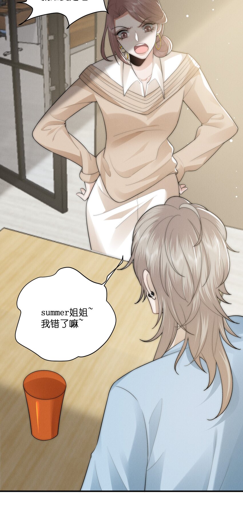 045 不疼17