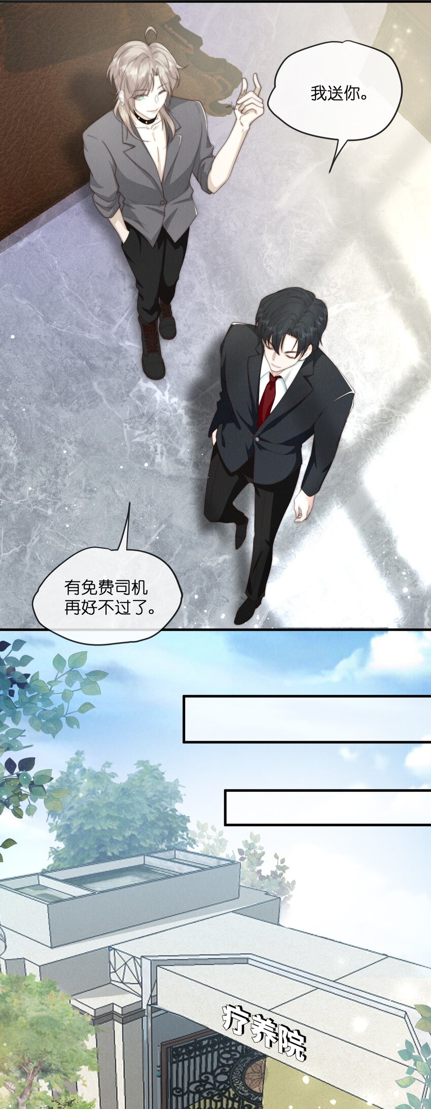 022 人非30