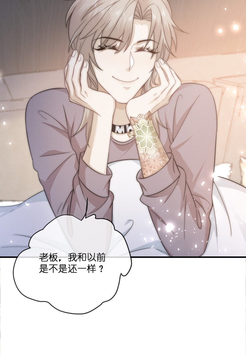 038 我的人30