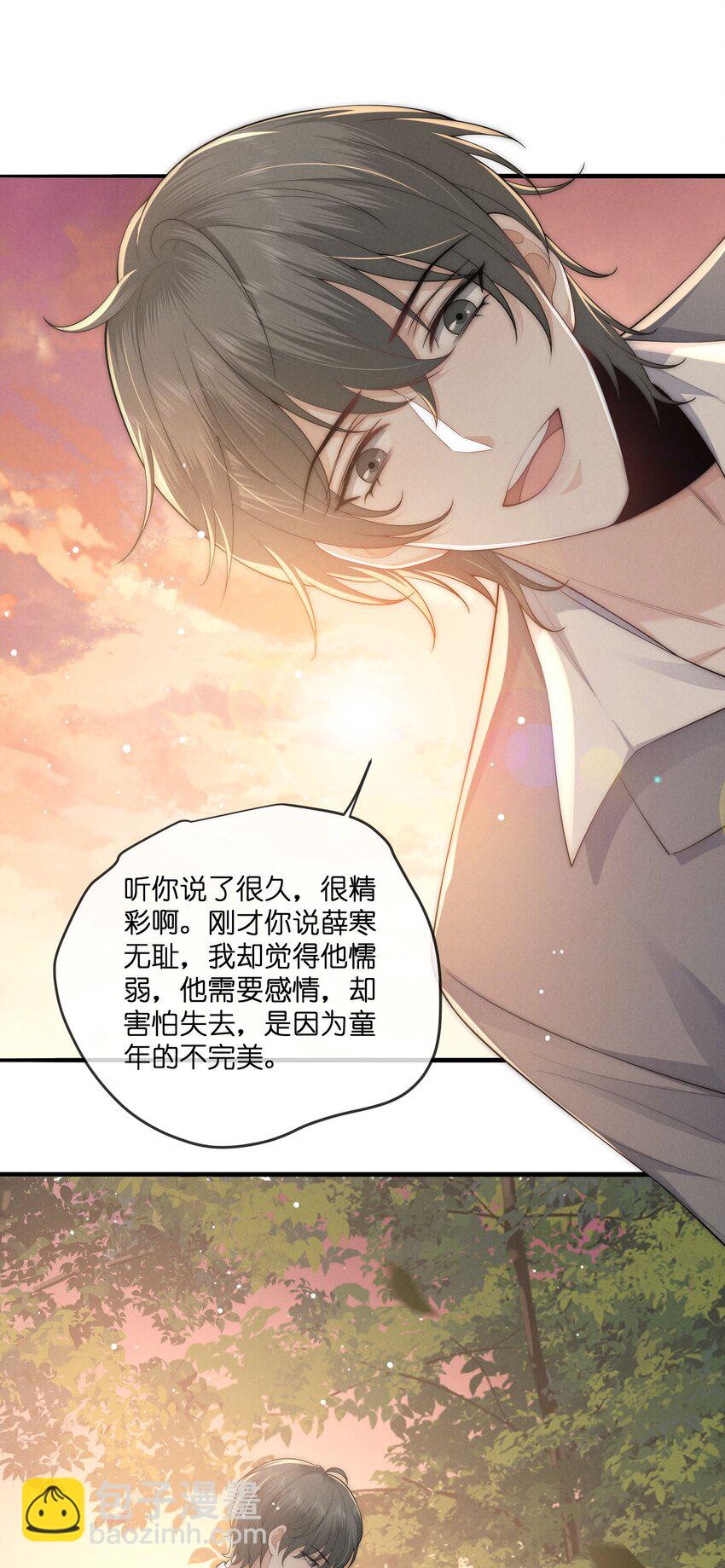 037 不完美21