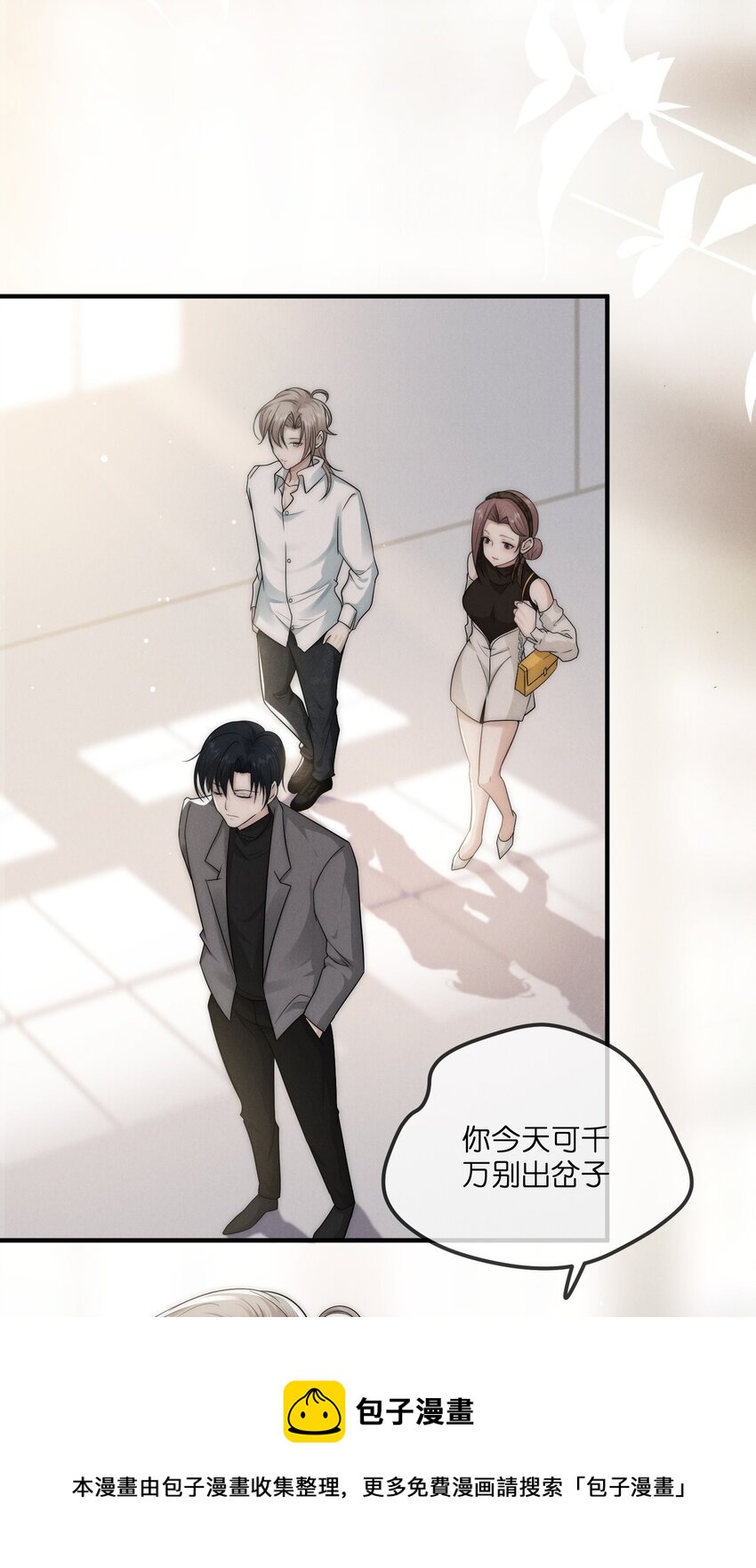 012 痕迹12