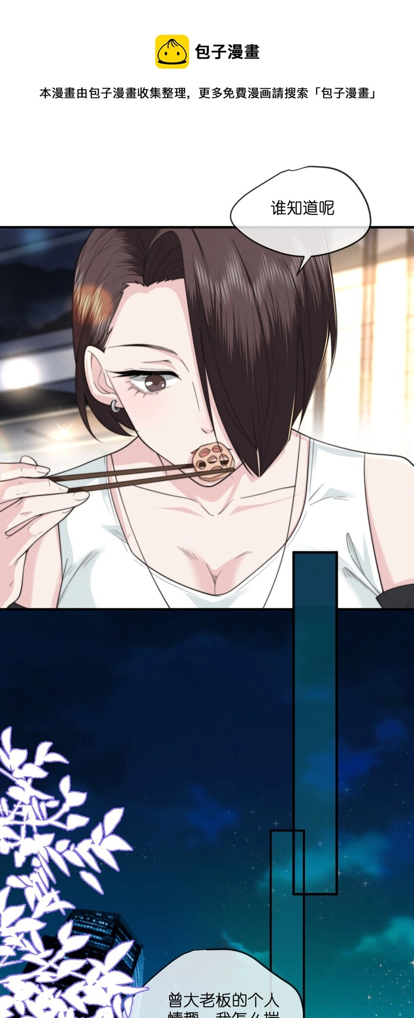 016 怀念36