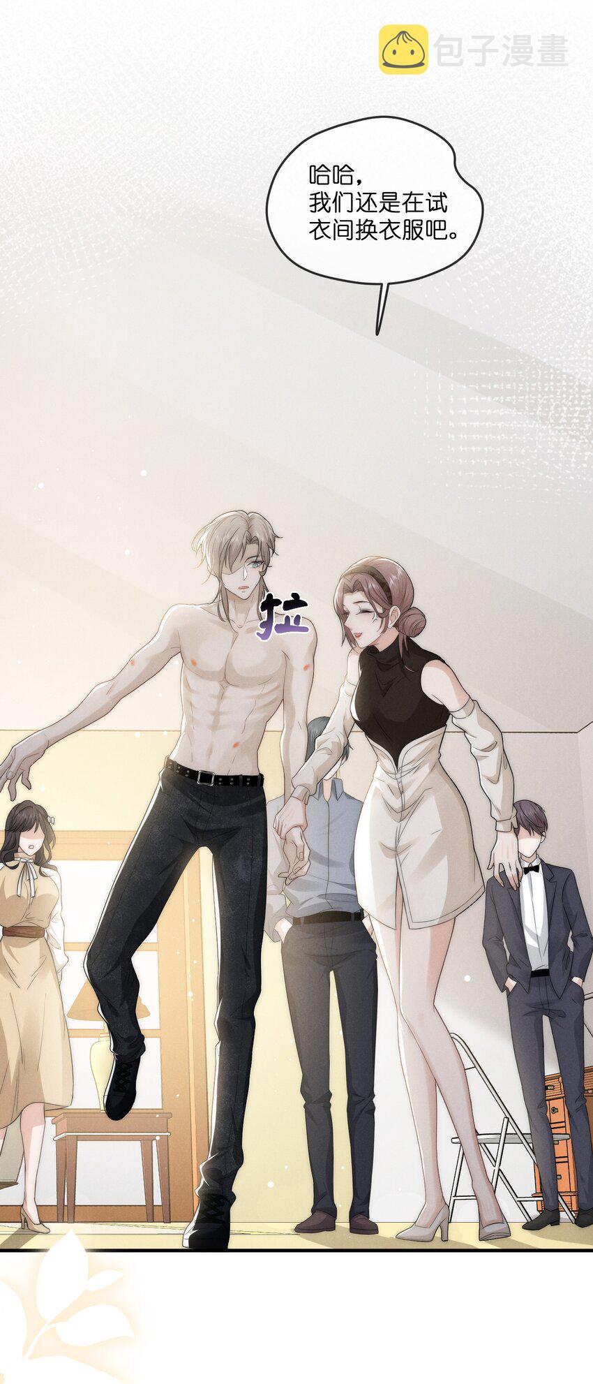013 蛛丝3