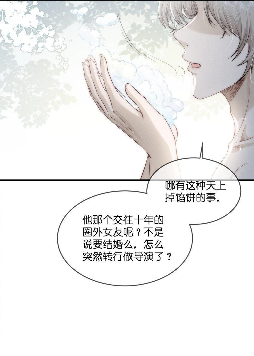 004 池芳26