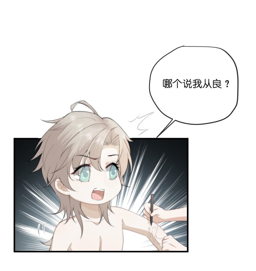 031插曲25