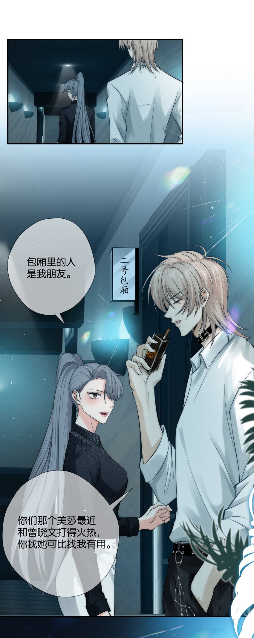 001 旧爱42