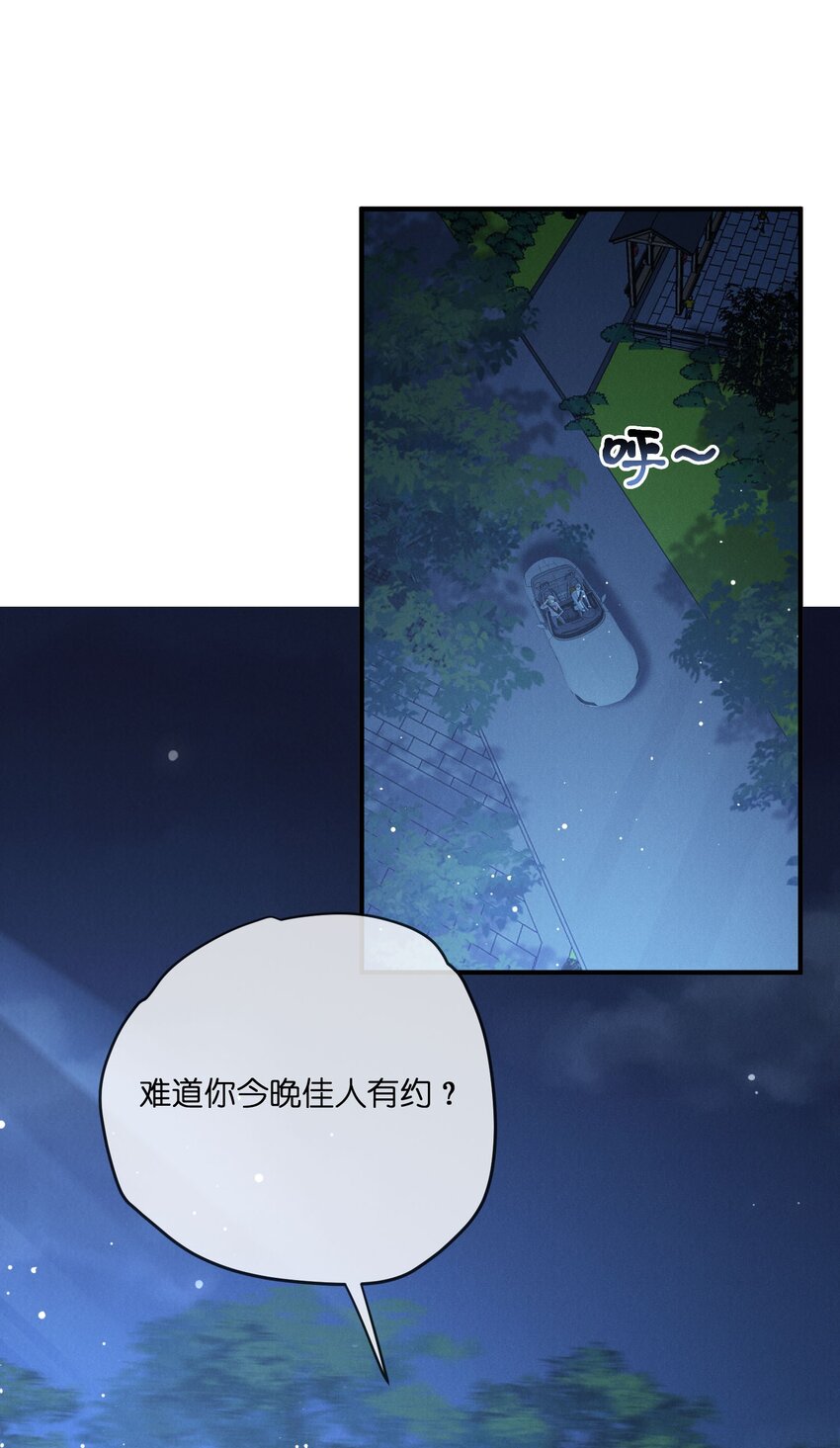 037 不完美30