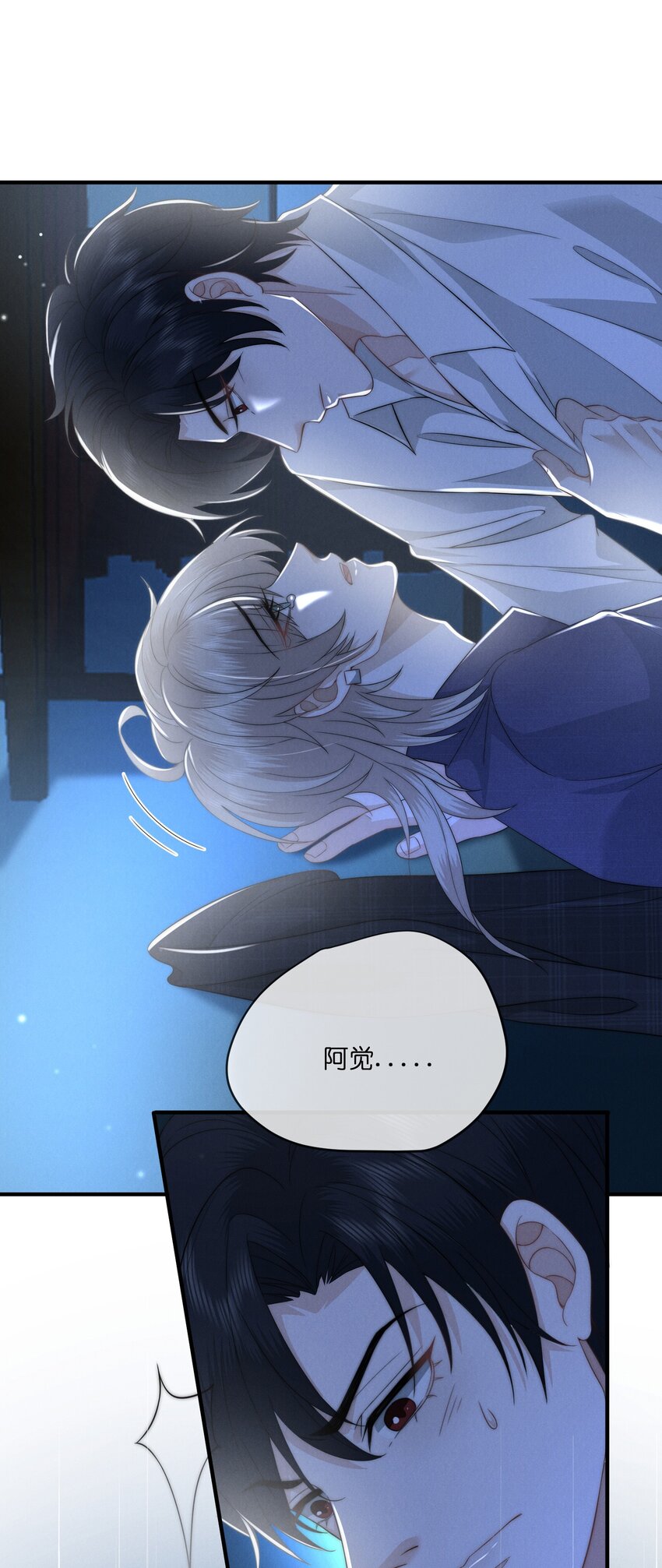 027遗愿7