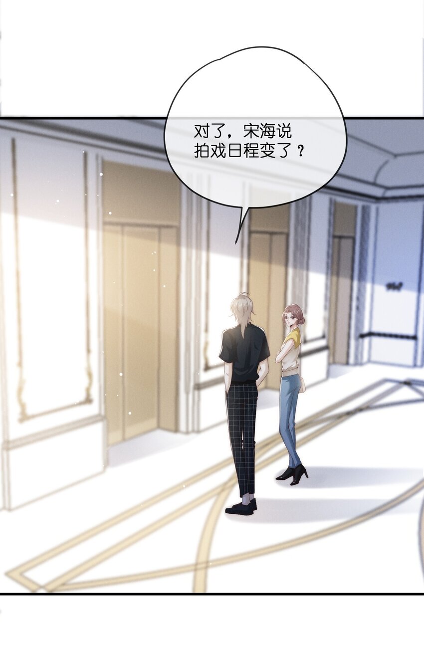 029漂白16