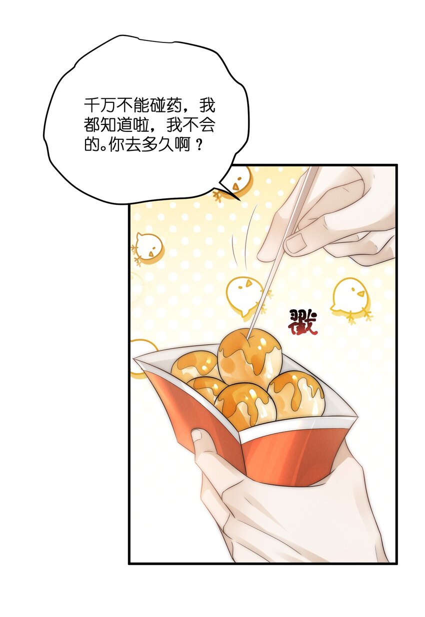 042 维生素片35