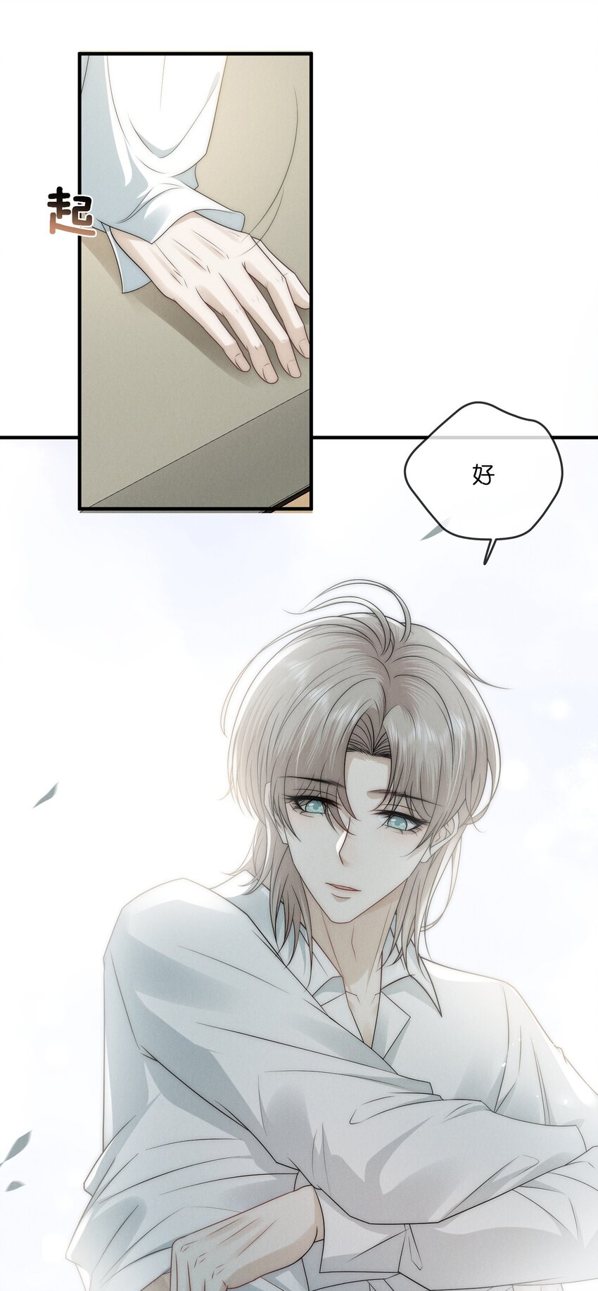 012 痕迹47