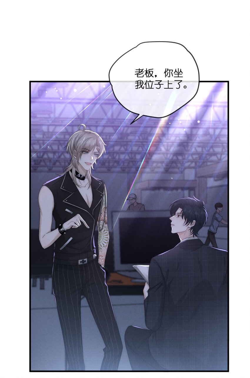 033受伤24