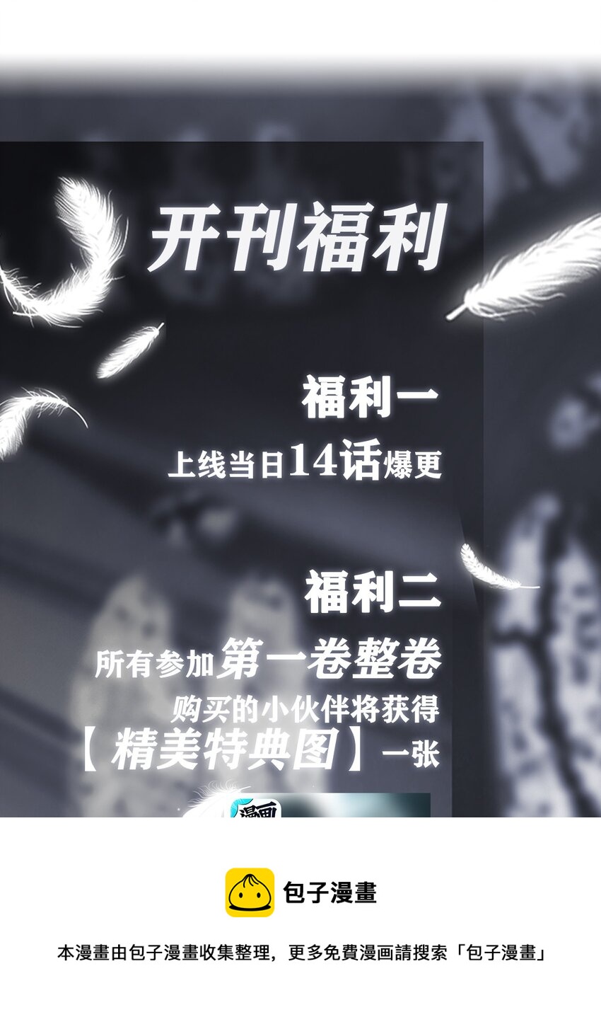 008 相隔44