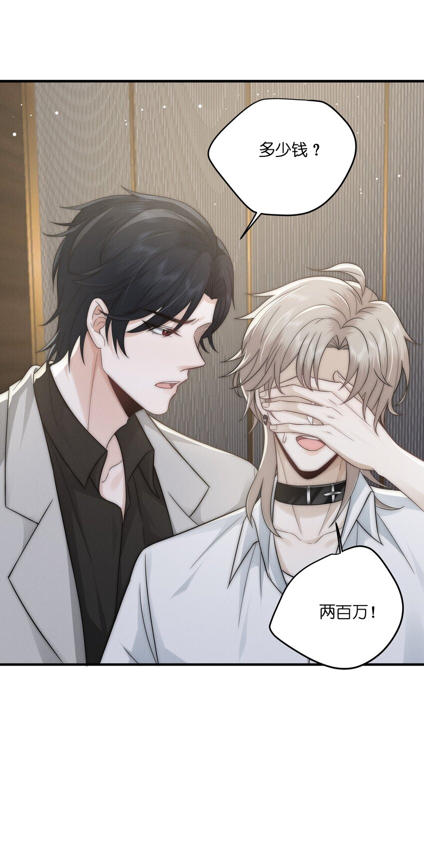049 这辈子不分开5