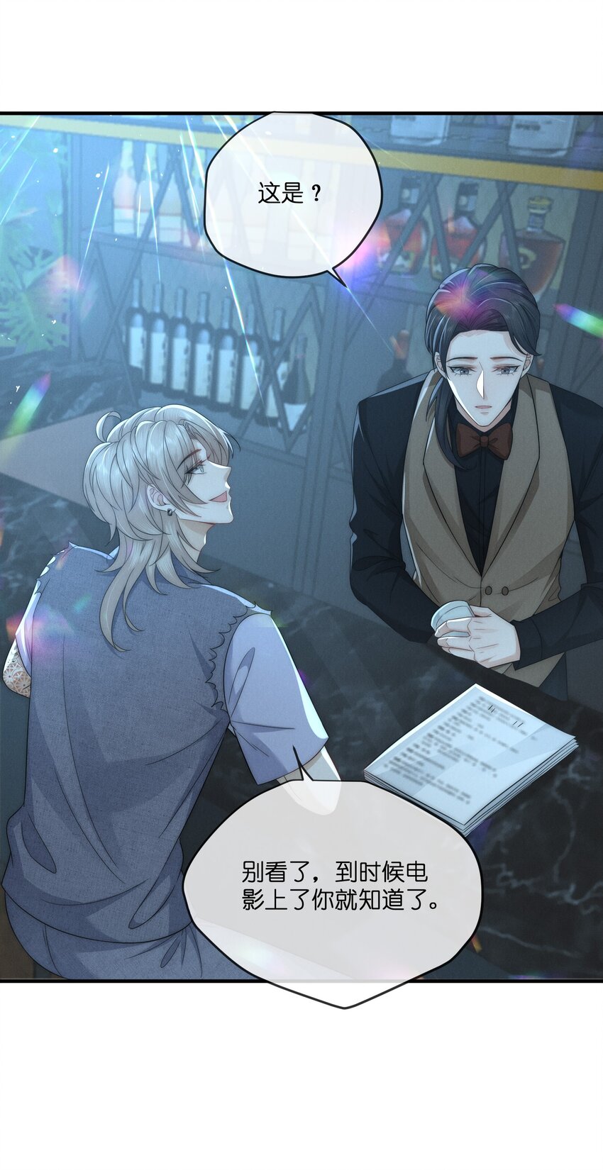040 陌生人8