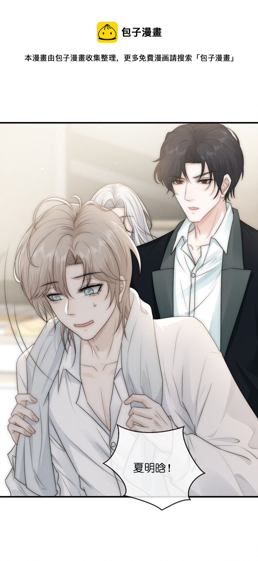 009 受罚28
