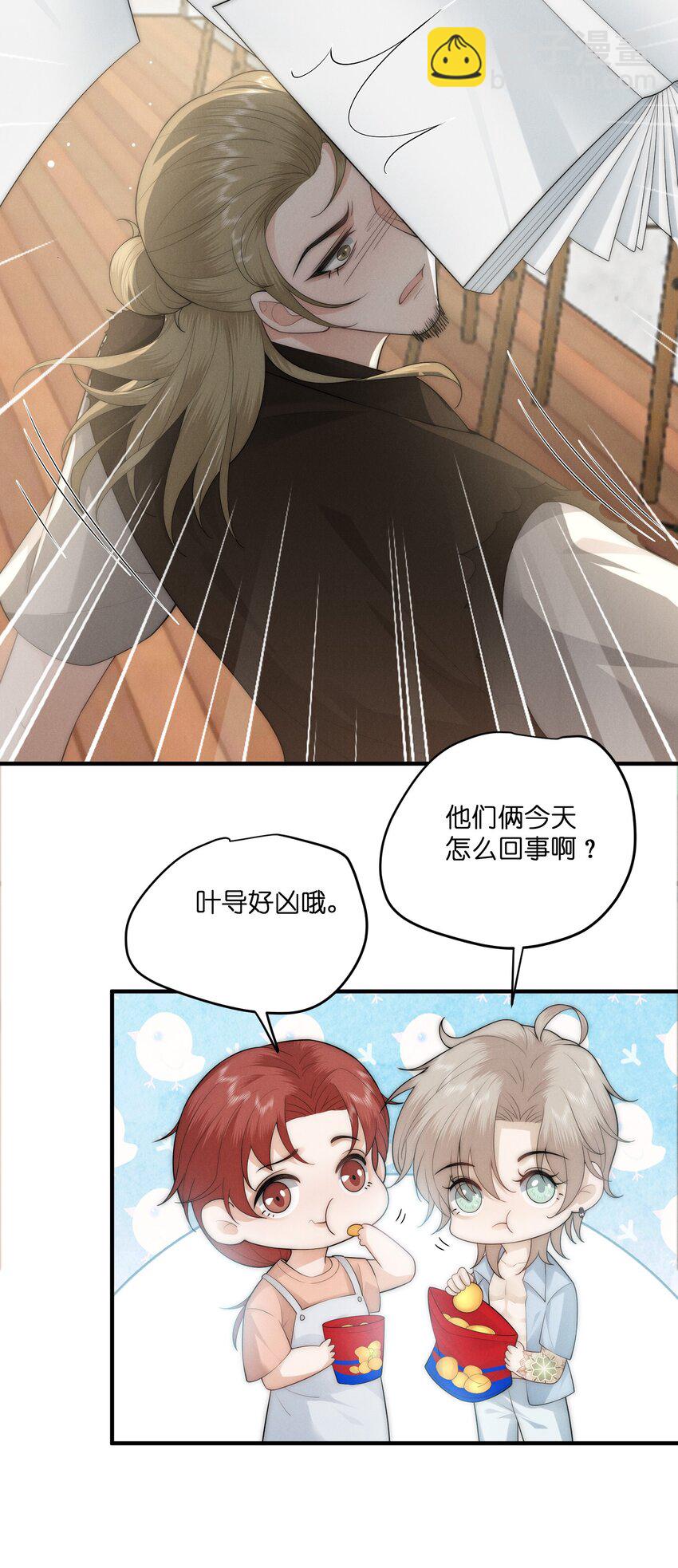 044 发疯12