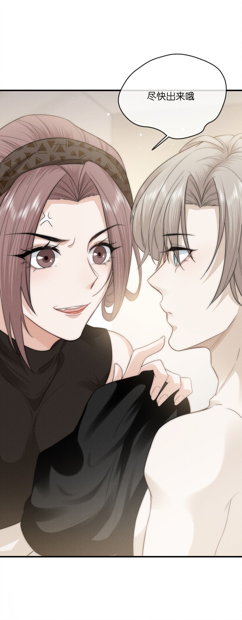 013 蛛丝6