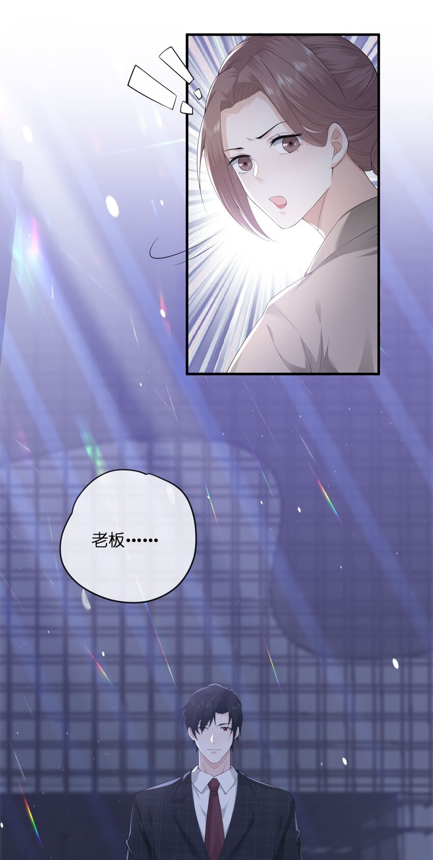 032探班45
