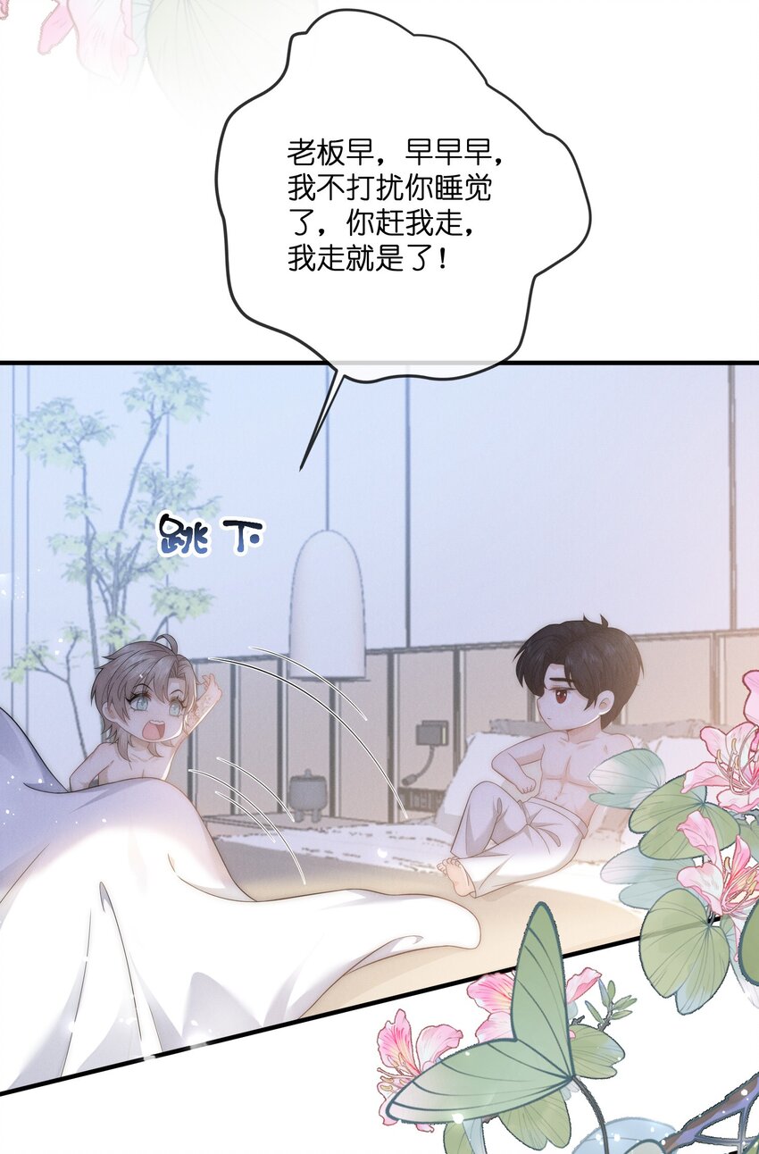 036特别4