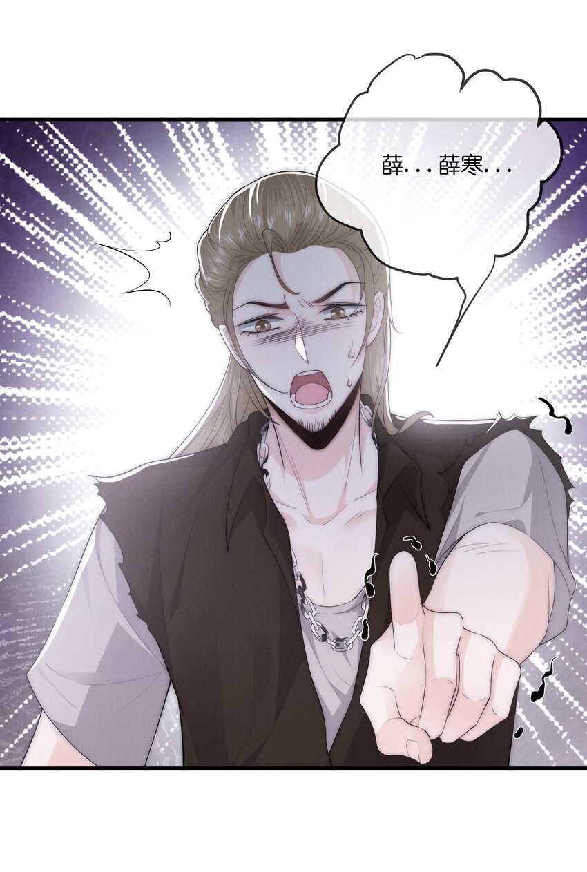 044 发疯2