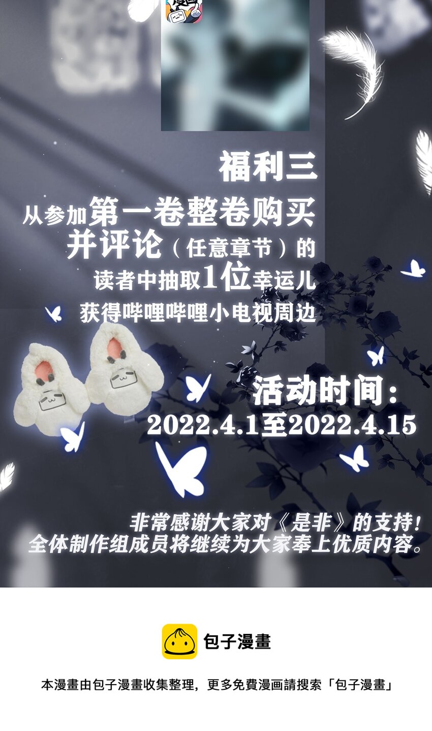 001 旧爱52