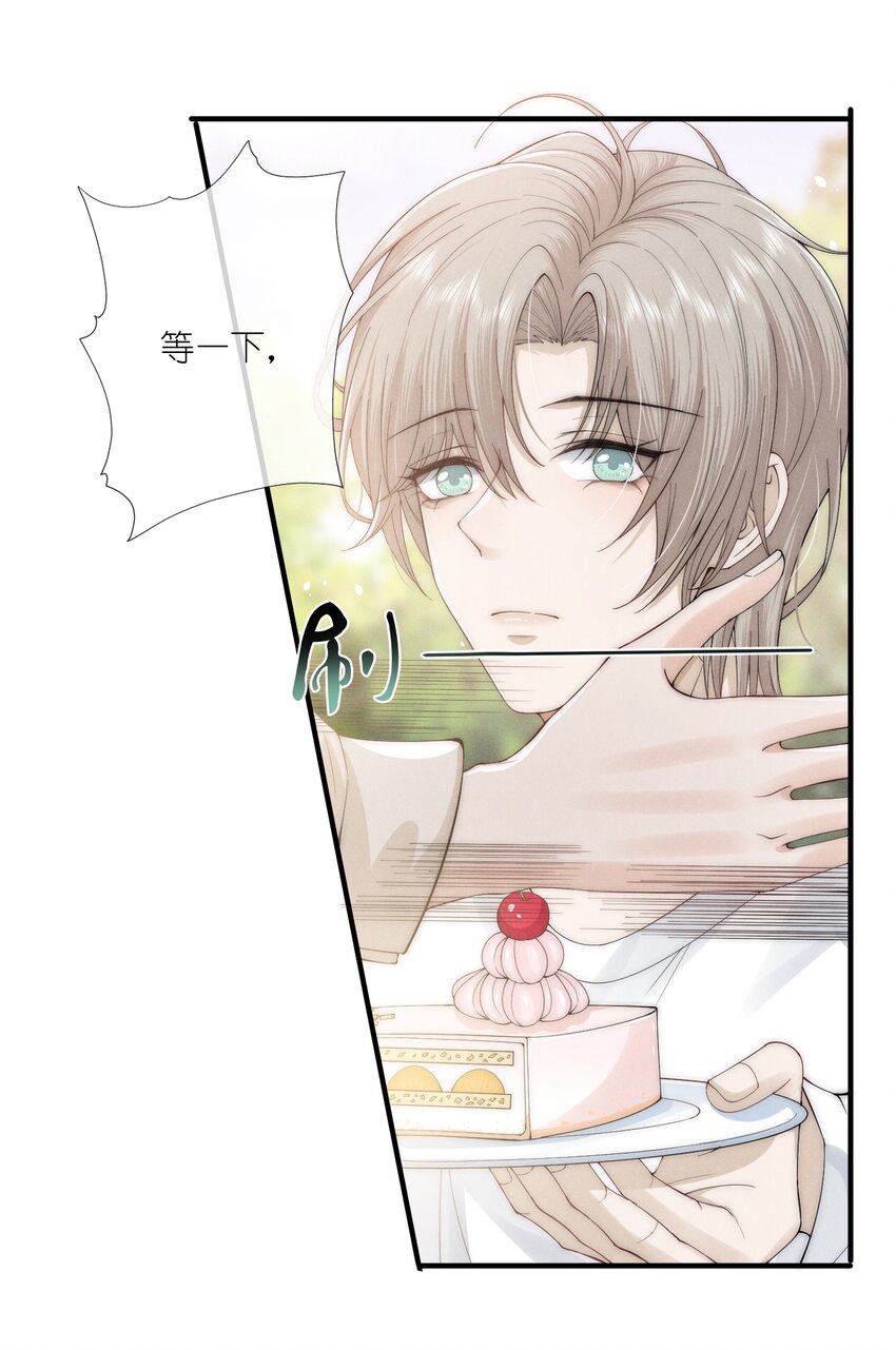 006 叶非13