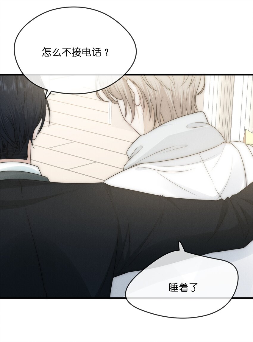 009 受罚34