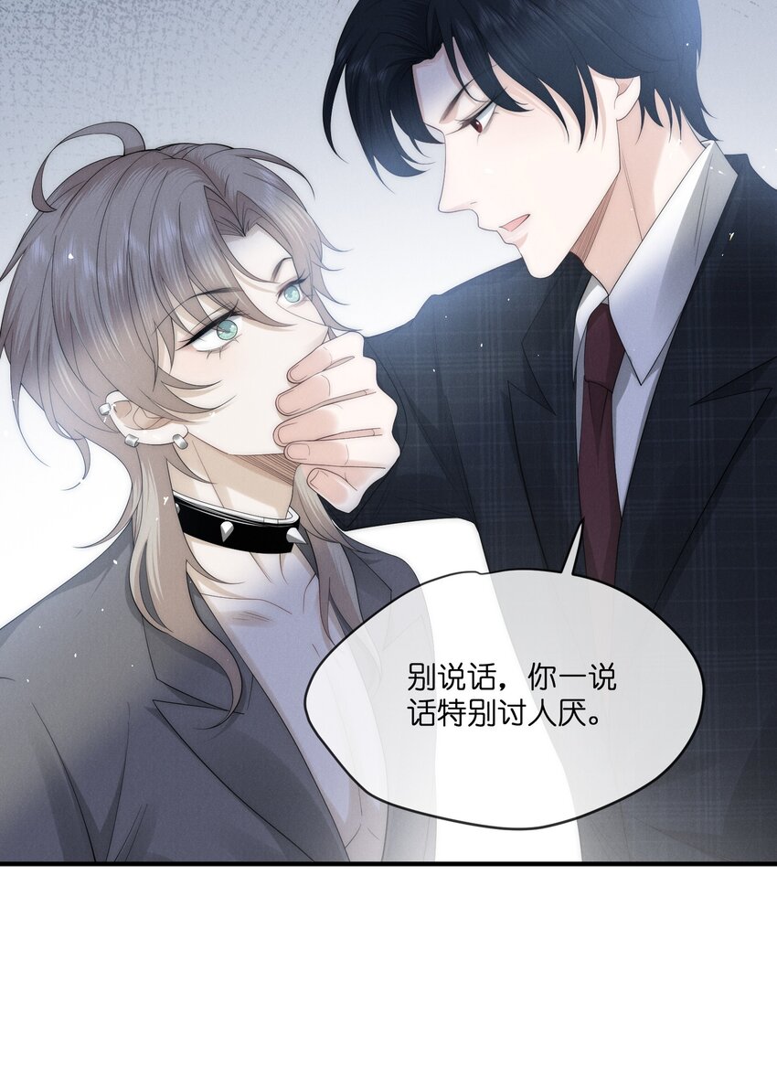 023 碰撞20