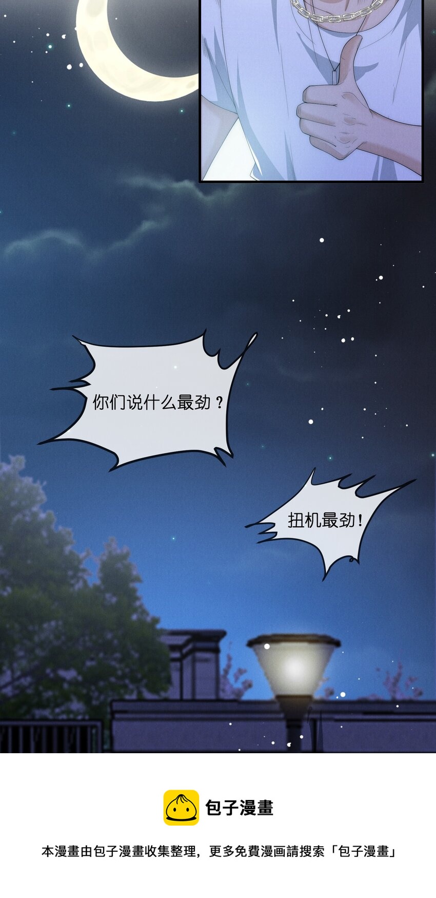 019 车祸16